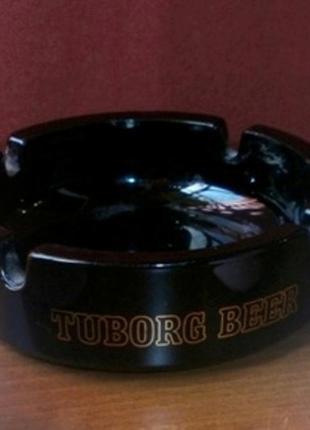 Попільничка tuborg beer