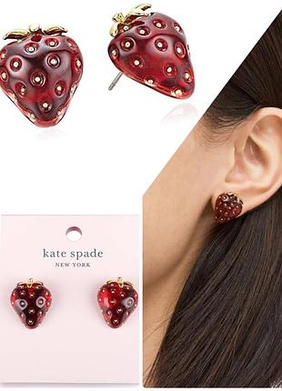 Серьги kate spade клубника