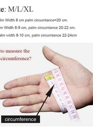 Перчатки термо спортивные синий голубой вело на флисе водонепроницаемые ветронепродуваемые