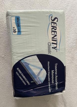 Одноразові пелюшки serenity classic 80х180