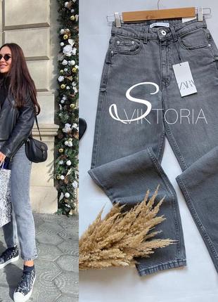 Джинси mom fit zara