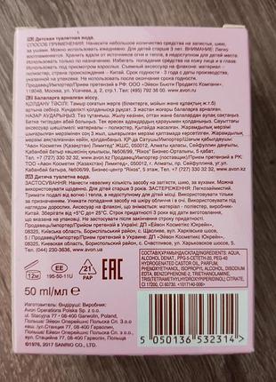 Туалетна вода hello kitty