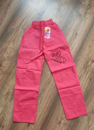 Штаны детские