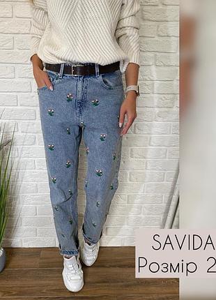 Крутые джинсы с вышивкой savida