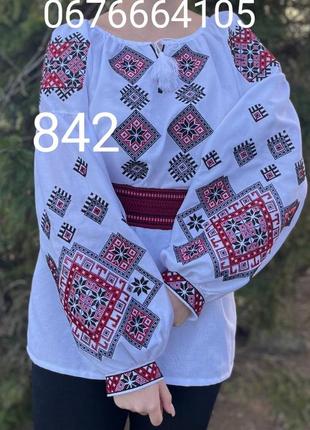 Вишиванки