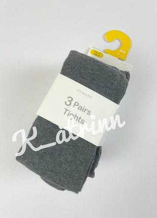 Колготи на дівчинку primark 3-4роки, 4-5років, 5-6років, 6-7років