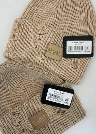 Шапка рваная дранка с отворотом женская коричневая бежевая