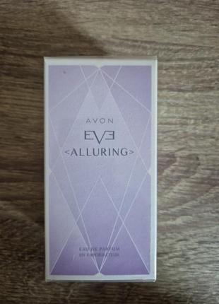 Eve alluring avon парфумна парфумована вода