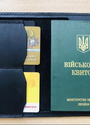 Обкладинка для паспорта докхолдер