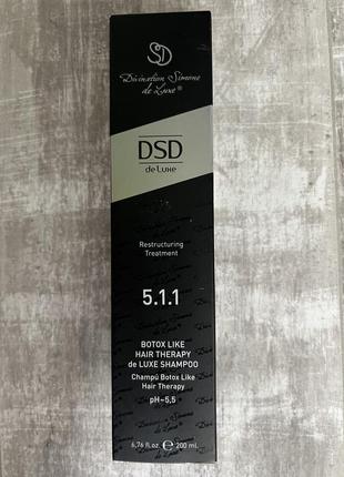 Восстанавливающий шампунь dsd de luxe 5.1.1 botox hair therapy de luxe с ботокс-эффектом, 200 мл