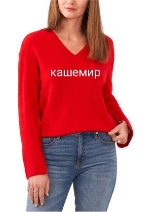 Кашемировый пуловер commander