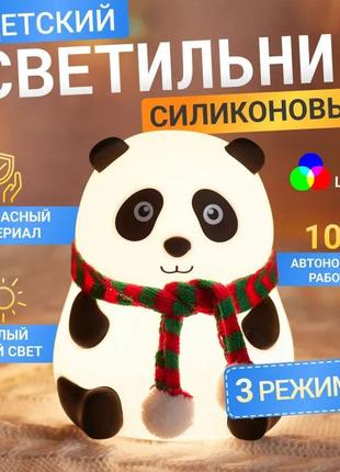 Детский силиконовый ночник светильник панда 7 цветов, силиконовый ночник игрушка для детей
артикул: ws96893