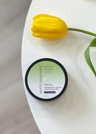 Трав'яний пілінг для тіла herbs антиоксидантний серія цілющі трави