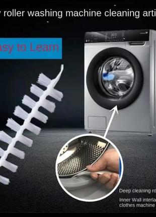 Щітка для чищення пральної машини прання кондиціонера засіб для чищення стиралки