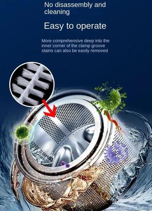 Щітка для чищення пральної машини прання кондиціонера засіб для чищення стиралки