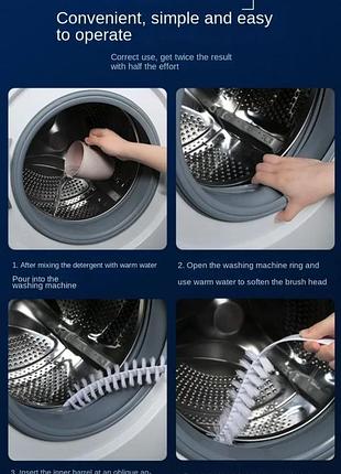 Щітка для чищення пральної машини прання кондиціонера засіб для чищення стиралки