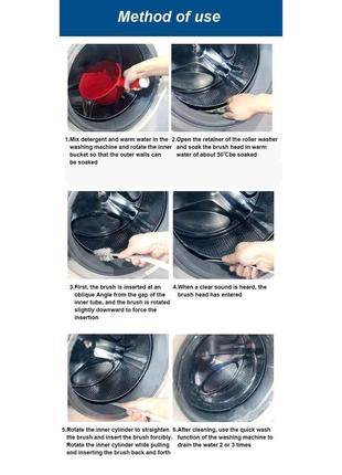 Щітка для чищення пральної машини прання кондиціонера засіб для чищення стиралки