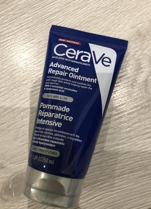 Відновлююча мазь з гіалуроновою кислотою