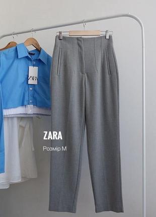 Брюки с высокой посадкой zara