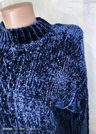 Светр плюш синий