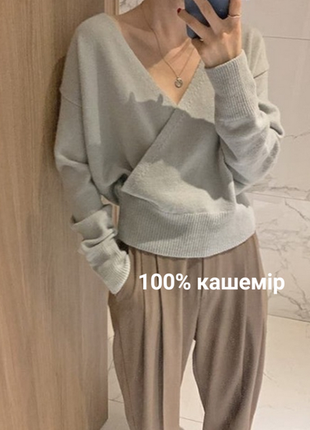 Кашемировый свитер пуловер интересный pure cashmere 100% кашемир