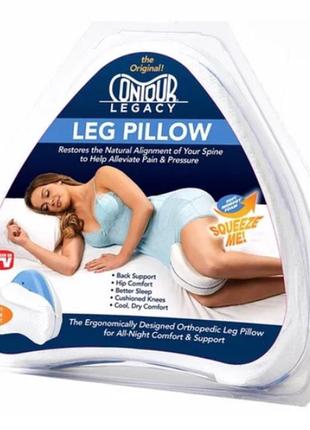 contour leg pillow 194 175264000