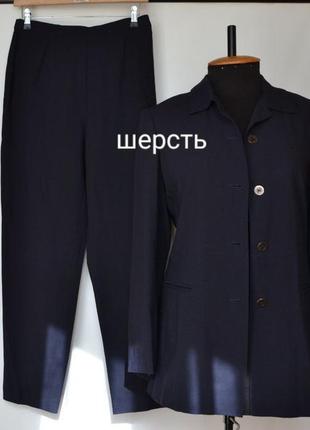 Шерстяной брючный костюм max mara iblues