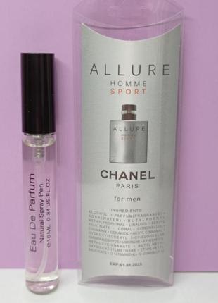Archive Chanel From Rewind Vintage Boutique 10 мл.