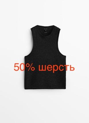 Шерстяний топ чорний базовий майка шерсть