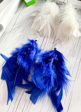 Синие серьги из перьев белые зеленые пушистые яркие