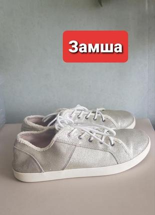 Шкіряні мокасини сріблясті кеди замшеві кросівки damskie uggs