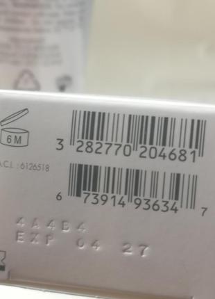 Avene cicalfate+ restorative protective cream восстанавливающий защитный крем, 100 мл