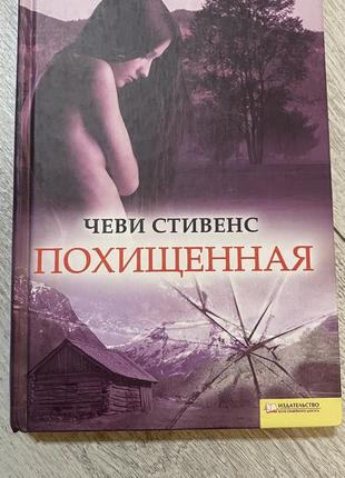 Книга