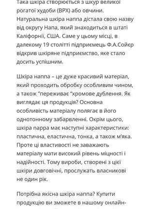 Кожаное пальто плащ куртка с аппликацией9 фото