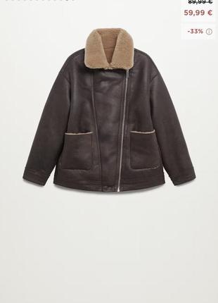 Дублянка манго