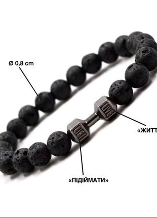 Парні браслети із вулканічного каменю