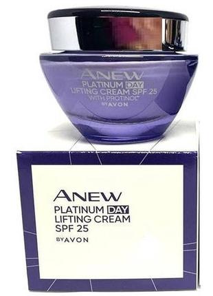 Дневной лифтинг крем для лица avon anew 55+ spf 25, 50 мл технологией protinol