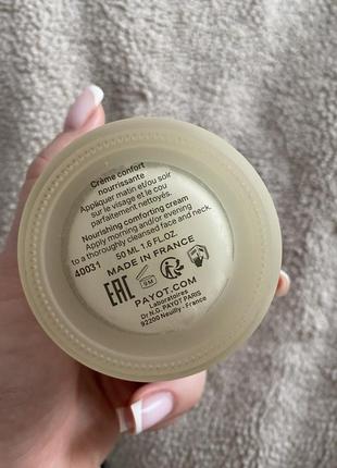 Крем payot nutricia crème confort nourrissante medik8 instytutum