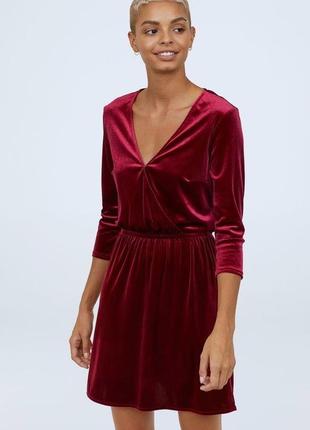 1+1=3 🎁 оксамитова сукня від h&m