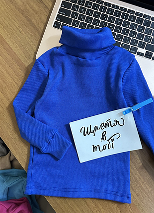 Гольф рубчик електрик