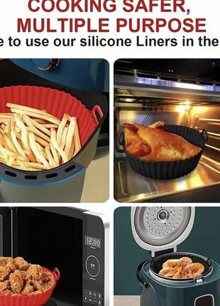 Кругла силіконова форма для аерогрилю. (мультипіч аерогриль) силіконова фритюрниця ,...