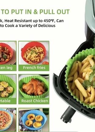 Кругла силіконова форма для аерогрилю. (мультипіч аерогриль) силіконова фритюрниця ,...