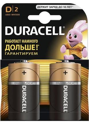 Батарейки duracell d (lr20) 2