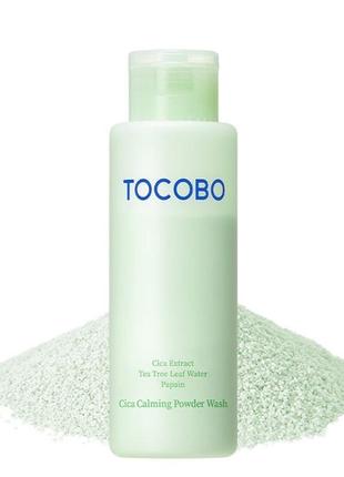 Tocobo cica calming powder wash – ензимна пудра з центеллою 50 г