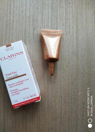 Clarins.бальзам проти зморщок для шкіри навколо очей.