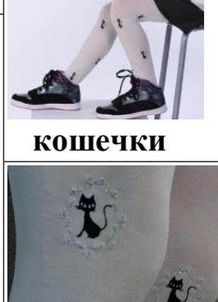 Капроновые колготы bross с котиками