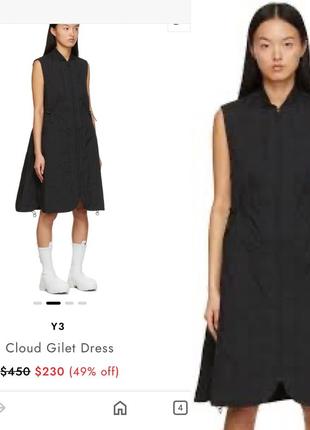 Сукня y3