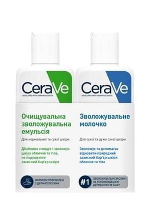 Набір для обличчя та тіла cerave