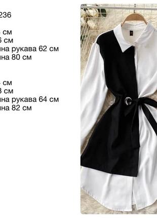 😍блуза стильна(батал)😍