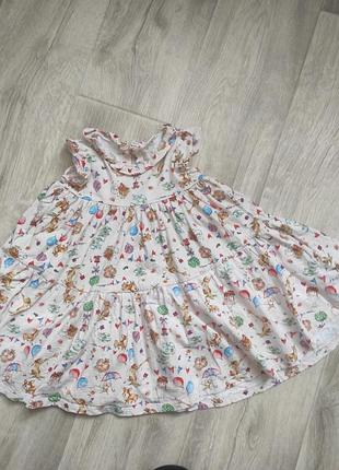 Ніжний сарафанчик